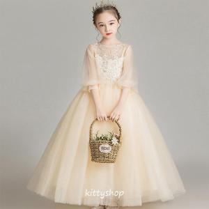 ピアノ発表会ドレス ロングドレス シャンパン色 ...の商品画像