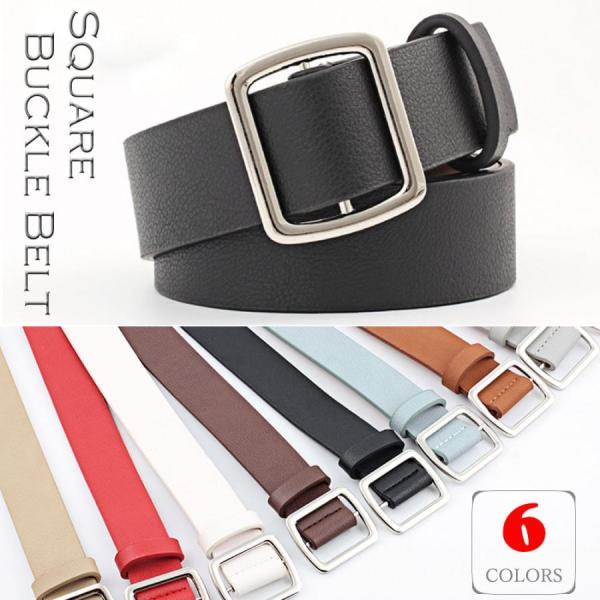 スクエアバックルベルト レザー ベルト カラーベルト リングベルト レディース おしゃれ
