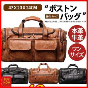 ボストンバッグ メンズ レディース 牛革 収納 ジムバッグ 旅行 ゴルフ スポーツ ジム 旅行バッグ 大容量 おしゃれ 旅行カバン 修学旅行