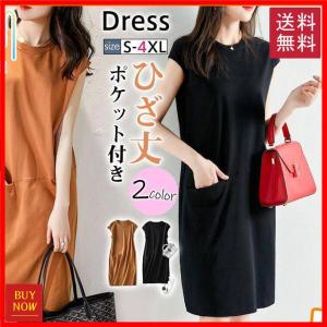 ワンピース シャツワンピース 膝丈 ひざ丈 ポケット付き 大きいサイズ 半袖 クルーネック レディース 春 夏服 カジュアル 着痩せ Tシャツ｜shuamy