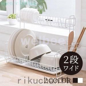 水切りラック 水切りかご 2段 トレー シンク上...の商品画像