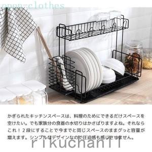 水切りラック 水切りかご 2段 トレー シンク...の詳細画像2