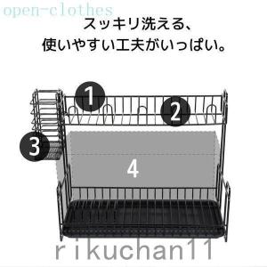 水切りラック 水切りかご 2段 トレー シンク...の詳細画像4