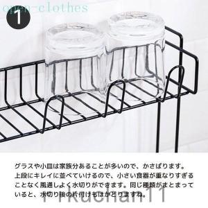 水切りラック 水切りかご 2段 トレー シンク...の詳細画像5