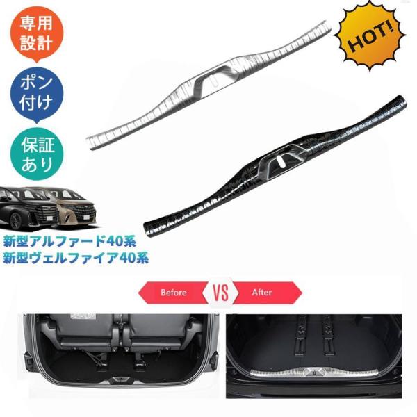 新型アルファード40系 AAHH40W AAHH45W ヴェルファイア40系 TAHA40W TAH...