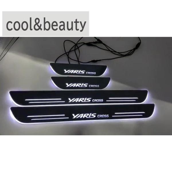LED サイドスカッフプレートヤリスクロス YARIS_CROSS 専用 ステップガード オープニン...