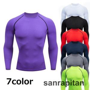 スポーツインナー スポーツウェア 長袖ス ラウンドネック メンズ 紳士用 運動着 トレーニングウエア 無地 シンプル ジム フィットネス 筋トレ