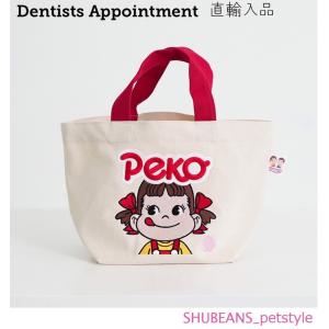 ペコちゃん 生地 ミルキー 犬用品 の商品一覧 ペット用品 生き物 通販 Yahoo ショッピング