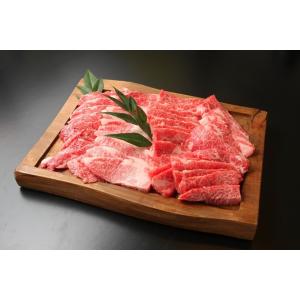 近江牛　焼肉用（バラ）４６０ｇ　【冷凍】