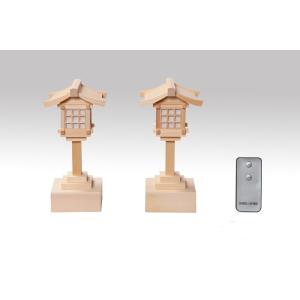 春日灯篭ＬＥＤ　リモコン付き　小　569-234