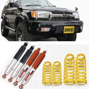 SHUEIリフトアップサスキット(2インチ) ハイラックス185サーフ(基本キット・ランチョショック...