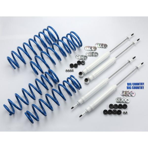 カンサスキット・ランクル80　(50mmUP)