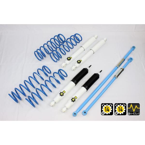 カンサスキット・JB64ジムニー (30mmUP) ラテラルロッド