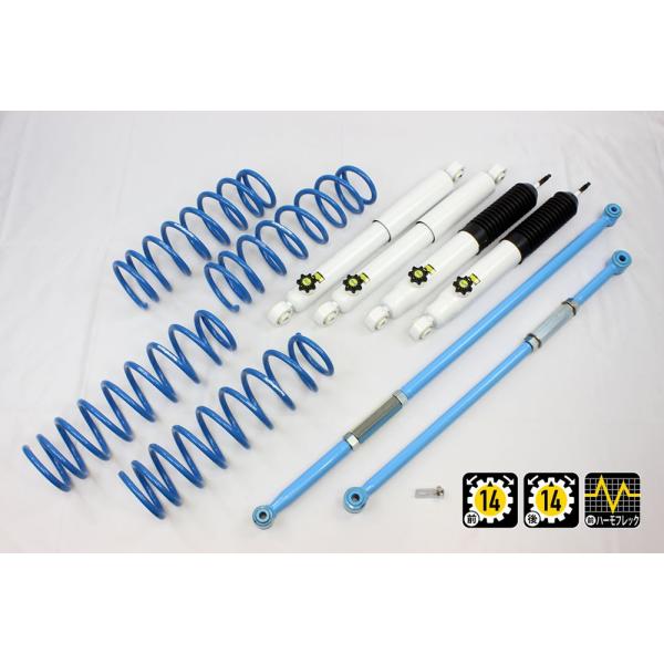 カンサスキット・JB64ジムニー (30mmUP) ラテラルロッド レベライザステ