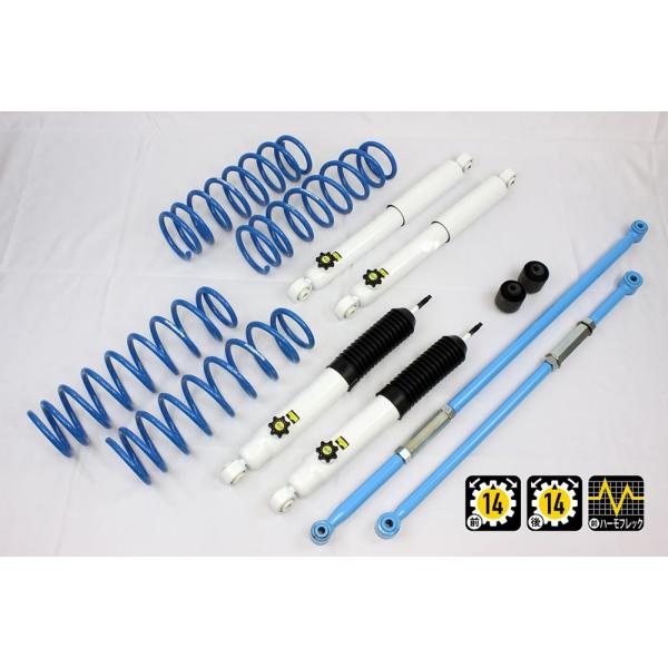 カンサスキット・JB64ジムニー (30mmUP) ラテラルロッド アライメントブッシュ