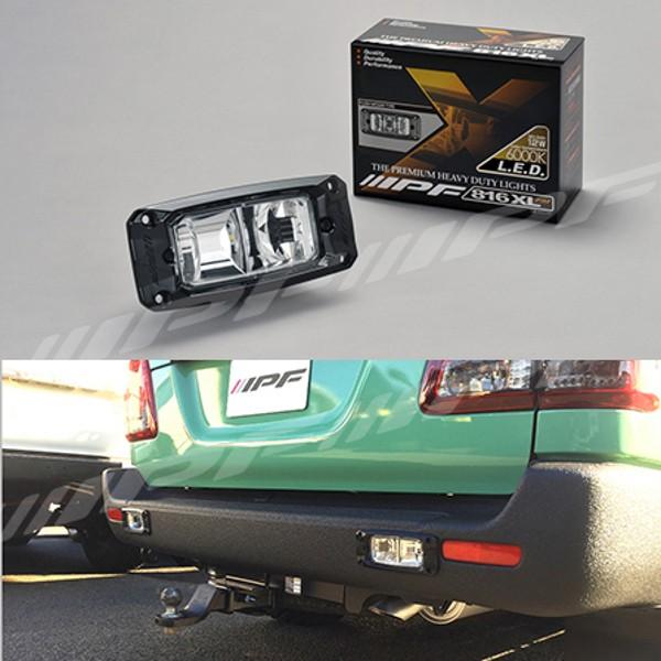 IPF LEDバックランプ [816XLFM] 埋め込みタイプ