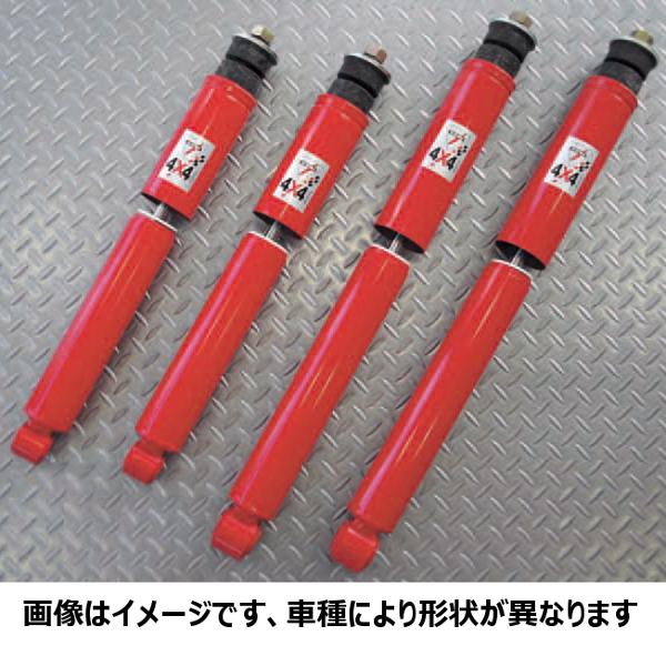 KONIショック [1台分] ランクル80 [0〜50mmUP車用]