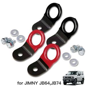 APIO（アピオ） フロント牽引フック・6mm厚（JB64,JB74）アピオ
