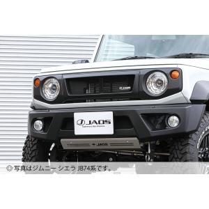 JAOS フロントグリル 塗装品 マットブラック ジムニー JB64系 JB74系｜shuei4wd