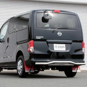 JAOS リヤスキッドバー NV200バネット｜shuei4wd