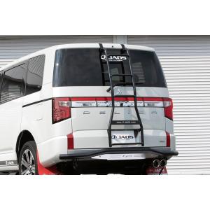 JAOS リヤラダーII ブラック ハンドレール無 デリカ D:5 (新型ディーゼル)