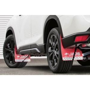 JAOS（ジャオス） フロントスキッドバー フォレスター SK#系 : シュー