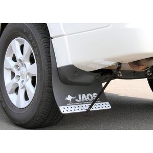 JAOS マッドガードIII リヤセット ブラック パジェロ V80/90系