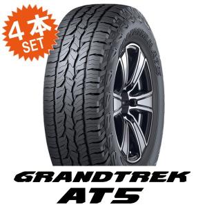 GRANDTREK 4本セット 265/55R20 113H XL DUNLOP AT5 ダンロップ タイヤ