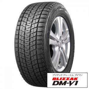 DM-V1 215/60R17 (4本セット) ブリヂストン BLIZZAK スタッドレス  