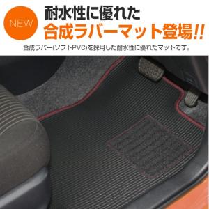 ラバー フロアマット JB23ジムニー ランドベンチャー AT [国産品 1台分]