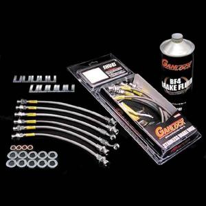 GANLOCK ブレーキホース [150プラド]