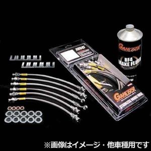 GANLOCK ブレーキホース [ハイラックスGUN125]