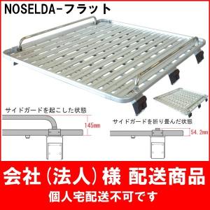 アイバワークス [代引不可] ノセルダプロ ジムニー JB23 ルーフレール