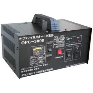 OPTIMA・専用充電器Ｖ3（12V用）
