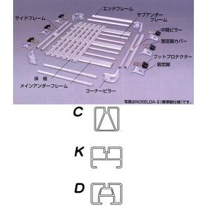 アイバワークス ノセルダ用固定脚(ミドル220mm) : シューエイヤフー店 