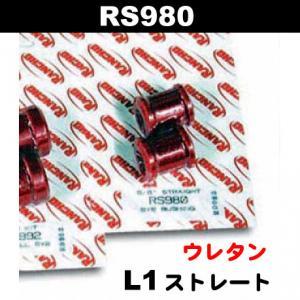 RANCHO ランチョ RS980 ウレタンブッシュキット(L1ストレート)