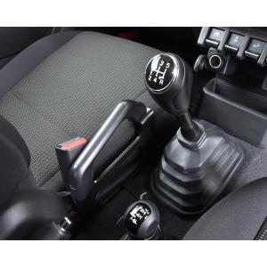 突入防止プロテクター (JB64/JB74) [RV4ワイルドグース製品] : シュー