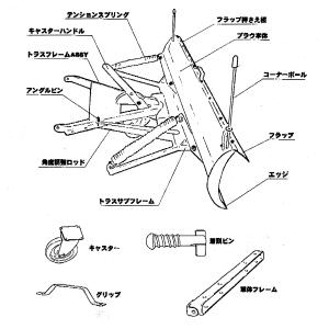 代引不可]スノープラウ 除雪 排土板 ジムニー用 (電動油圧式タイプ