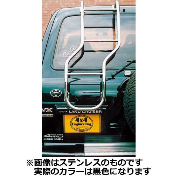 [代引不可]4x4エンジニアリングSUSリアラダー黒ブラック ランドクルーザー80(ベントタイプ)
