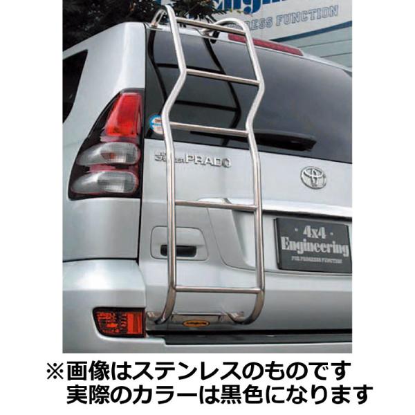 [代引不可]4x4エンジニアリング 黒ブラックリアラダー L/C120プラド(ベントタイプ)