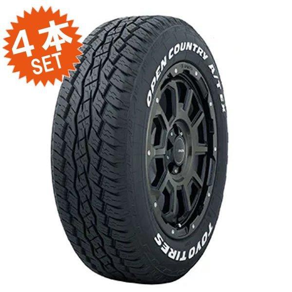 OPEN COUNTRY A/T EX 205/65R16 (4本セット) [ホワイトレター] TO...