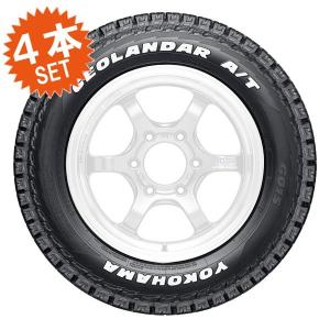 A/T G015 215/65R16 (4本セット) YOKOHAMA GEOLANDAR ジオランダ―・エイティジーゼロイチゴ｜shuei4wd