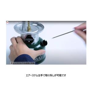 コールマン[Coleman]チェックバルブ&エ...の詳細画像2
