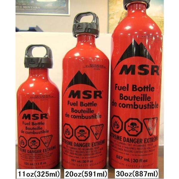 【国内正規品】MSR 燃料ボトル11oz(325ml)※在庫は店頭陳列品のみとなります