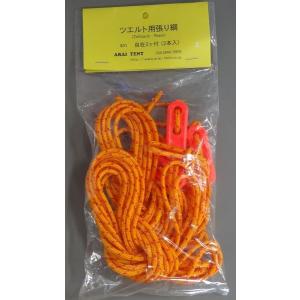 新世代ツェルト Em Shelter I Ul エム シェルター１ ウルトラ ライト １ ２人用 Juza Field Gear ジュウザ フィールドギア Es1ul Juza Field Gear 通販 Yahoo ショッピング