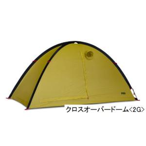 クロスオーバードーム＜2G＞[ドーム型ツエルト][日本製]()