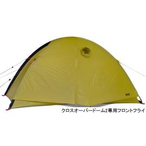 クロスオーバードーム2専用フロントフライ[日本製]()※クロスオーバードームf、クロスオーバードームにはご使用になれません（ｒ）