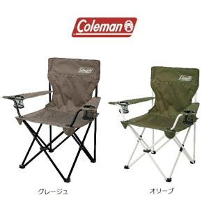 Coleman コールマン　ツーウェイキャプテンチェア 2脚セット　グリーン コールマン ツーウェイキャプテンチェア グリーン 2脚セット Coleman