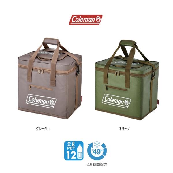 コールマン［Coleman］アルティメイトクーラーII　35L&lt;グレージュ&gt;&lt;オリーブ&gt;ソフトクーラ...