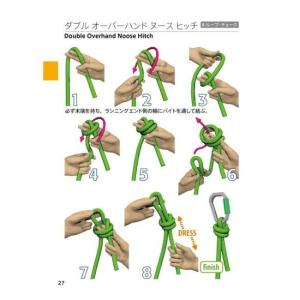 [SATOC BOOKS]KNOT CRAFT...の詳細画像2
